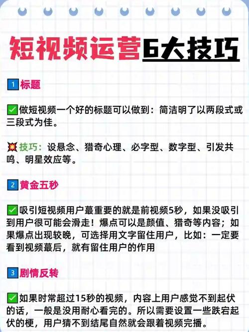 抖音怎么刷视频播放量,抖音怎么刷视频播放量：深度解析与策略建议!