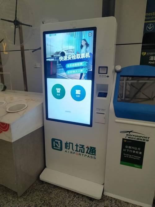 12云科技自助下单平台