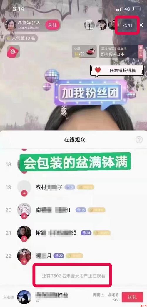 12云科技自助下单平台