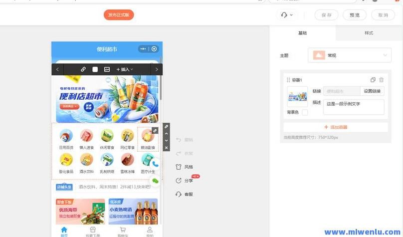 12云科技自助下单平台
