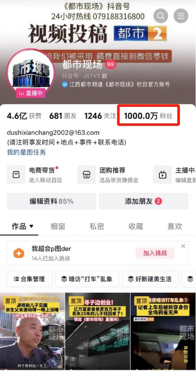 抖音粉丝家园业务,抖音粉丝家园业务:探索、理解与发展!