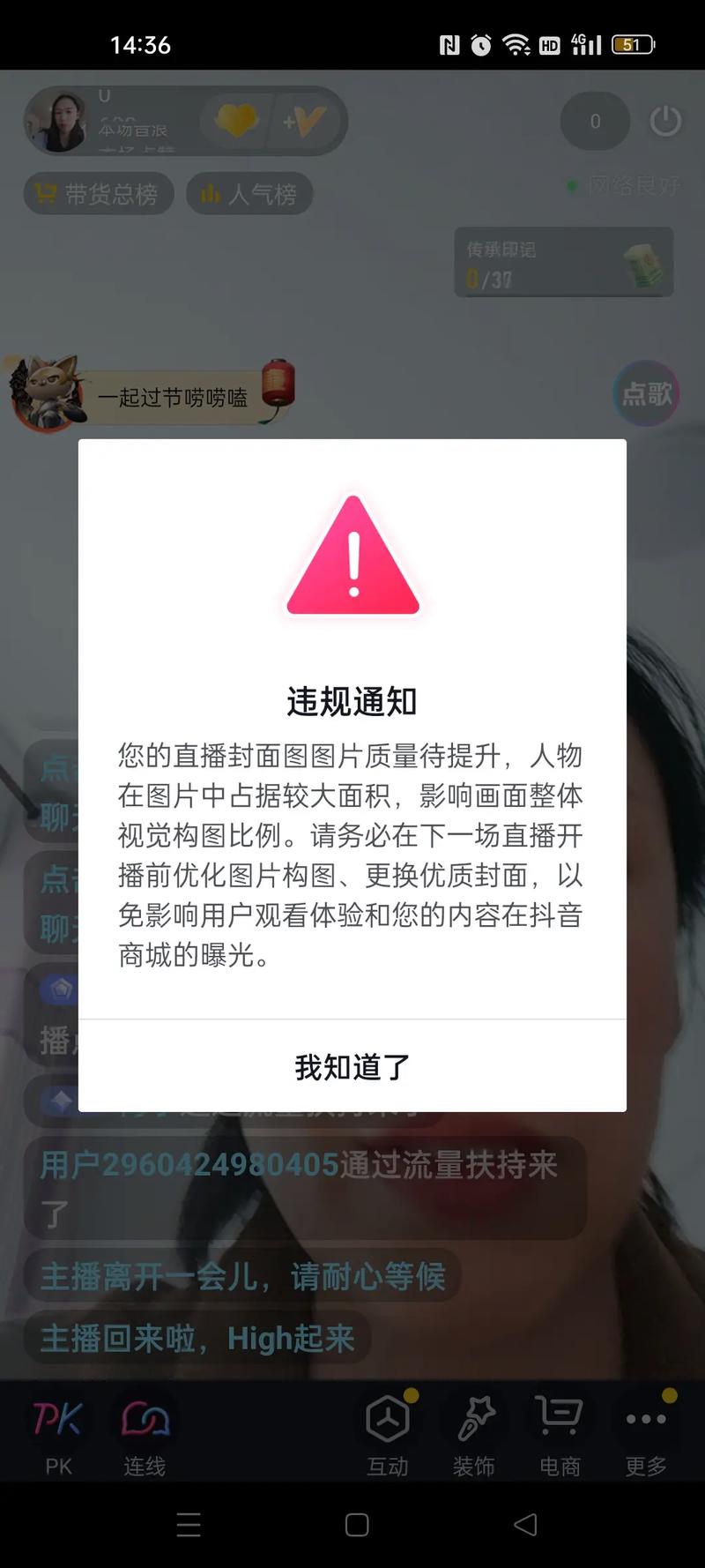 抖音刷播放量会限流吗,抖音刷播放量会限流吗?——深入探讨抖音流量机制与内容创作者的关系!