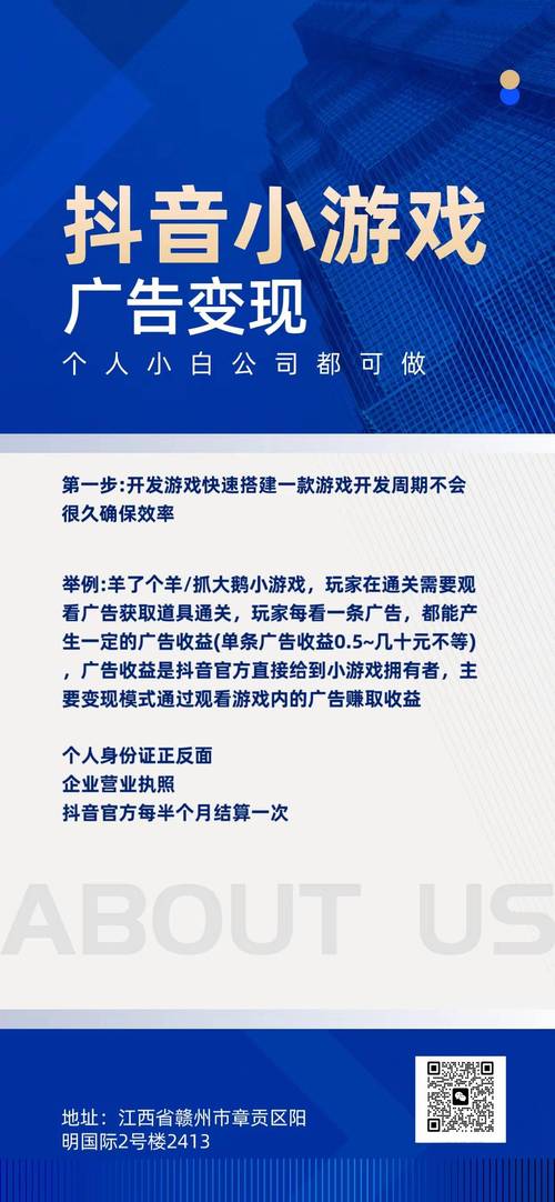 抖音游戏有效粉丝,抖音游戏有效粉丝:如何打造并提升你的影响力!