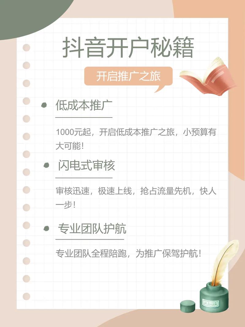 抖音游戏有效粉丝,抖音游戏有效粉丝:如何打造并提升你的影响力!