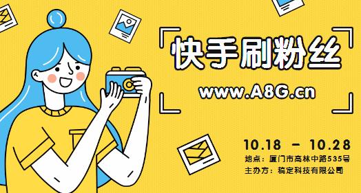 刷抖音刷赞套餐