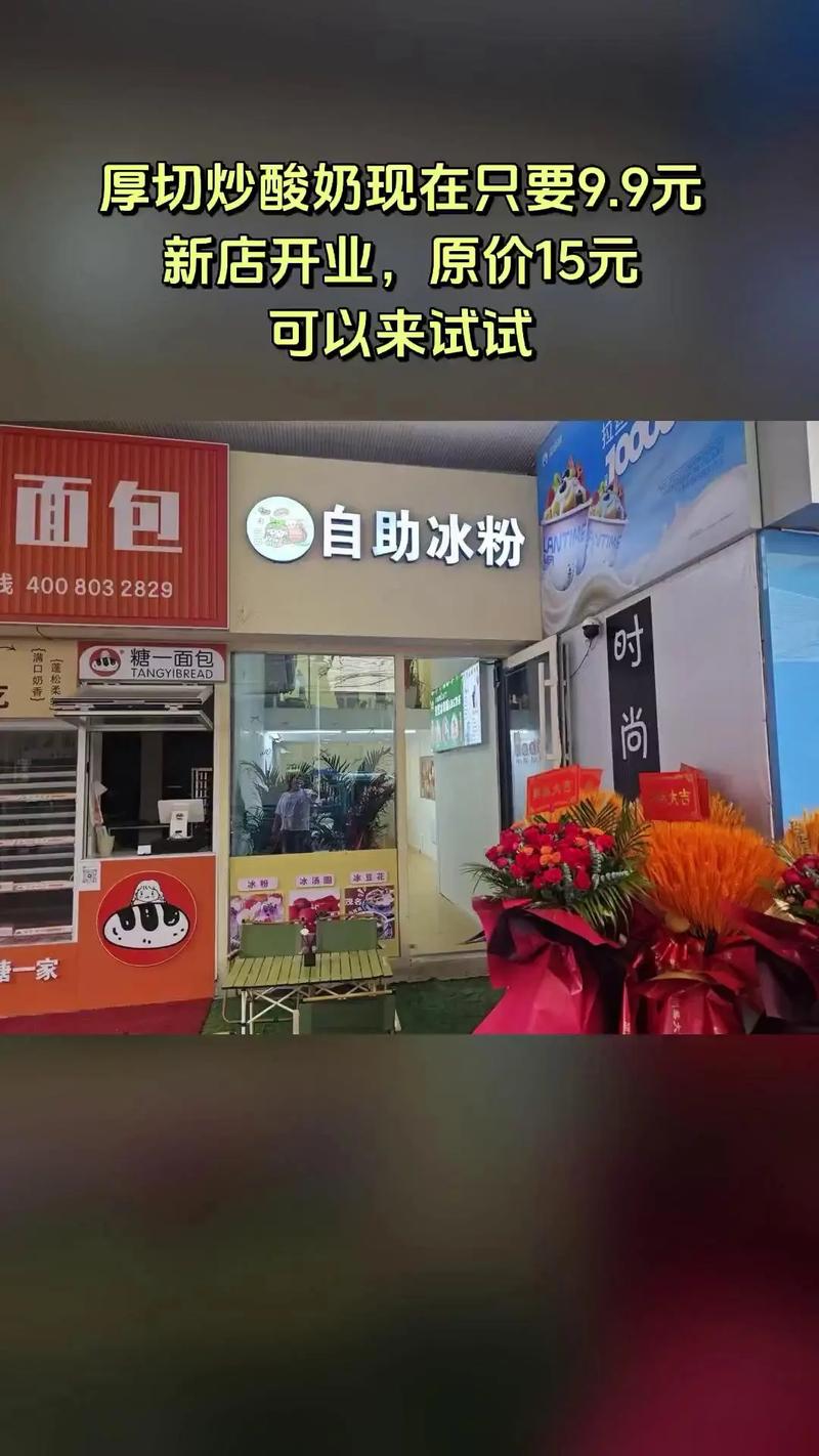 抖音买粉自助平台