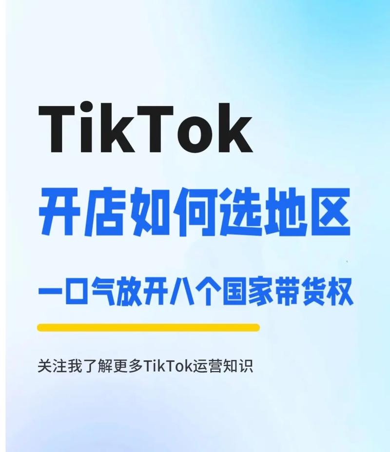 tiktok开通后如何快速涨粉,TikTok开通后如何快速涨粉!