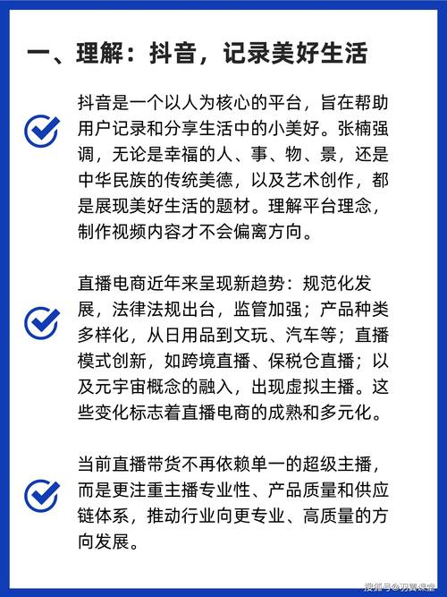 购买抖音粉丝平台,随着移动互联网的发展，抖音作为一种热门的短视频社交平台，已经成为人们日常生活中的一部分。企业在抖音上营销产品或服务变得日益重要，而粉丝数量是衡量一个抖音账号影响力的重要指标之一。因此，许多企业和个人开始寻找购买抖音粉丝的平台以迅速提升自己的影响力。本文将详细介绍购买抖音粉丝平台的相关知识，并分析其优缺点，同时提醒用户在使用这些平台时需要注意的事项。!
