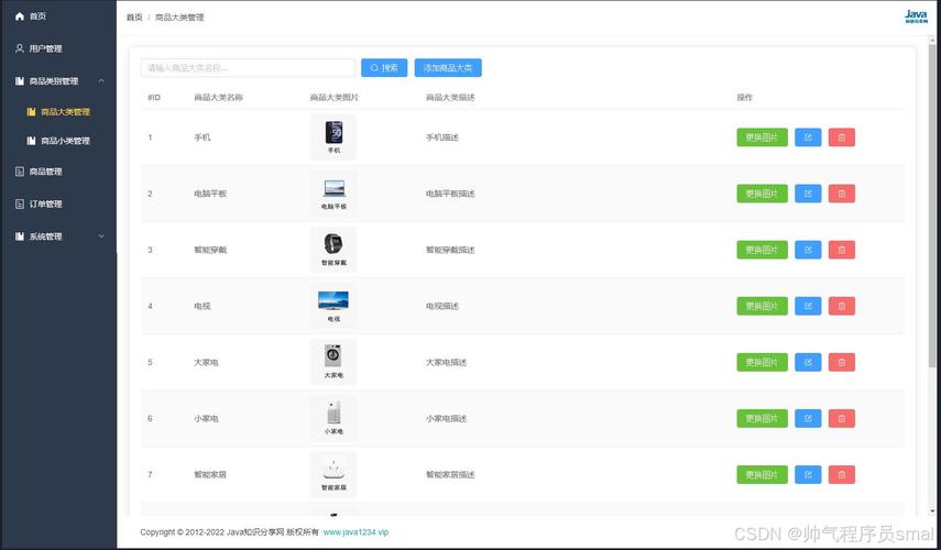 微信自助下单系统,微信自助下单系统:提升效率与用户体验的智能化解决方案!