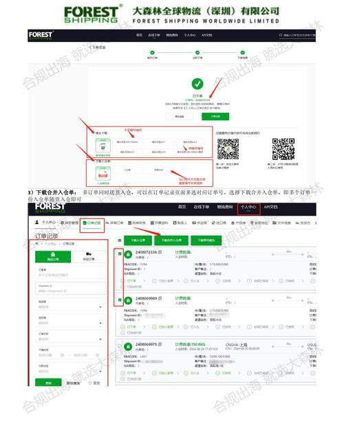 微信自助下单系统,微信自助下单系统:提升效率与用户体验的智能化解决方案!