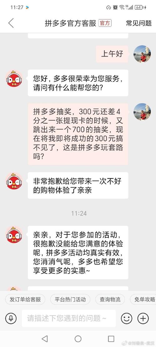 抖音点赞关注兼职联系方式,qq业务卡盟网站-拼多多现金大转盘助力-辅助商家