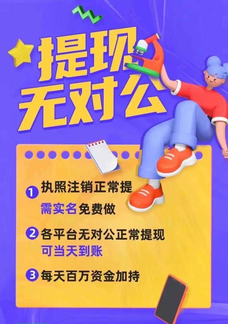 抖音点赞关注兼职联系方式,qq业务卡盟网站-拼多多现金大转盘助力-辅助商家