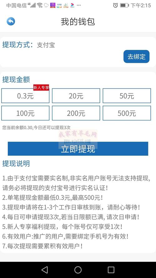 秒赞网自助下单,秒赞网自助下单系统：探究便捷、高效的在线自助服务平台!