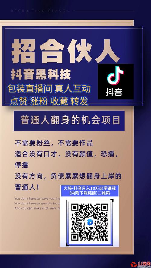 抖音涨粉丝业务平台,抖音涨粉丝业务平台:探索、理解与应用!