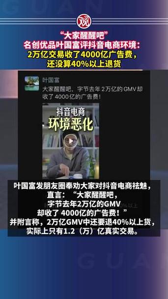 抖音粉丝购买有影响吗,抖音粉丝购买的影响：机遇与挑战并存!