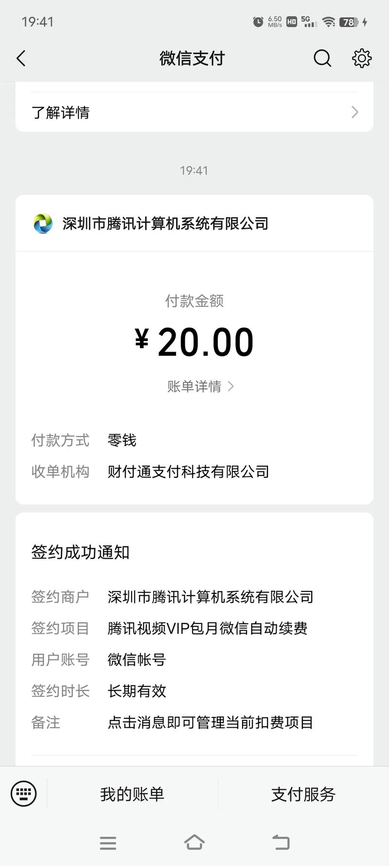 九流自助下单平台