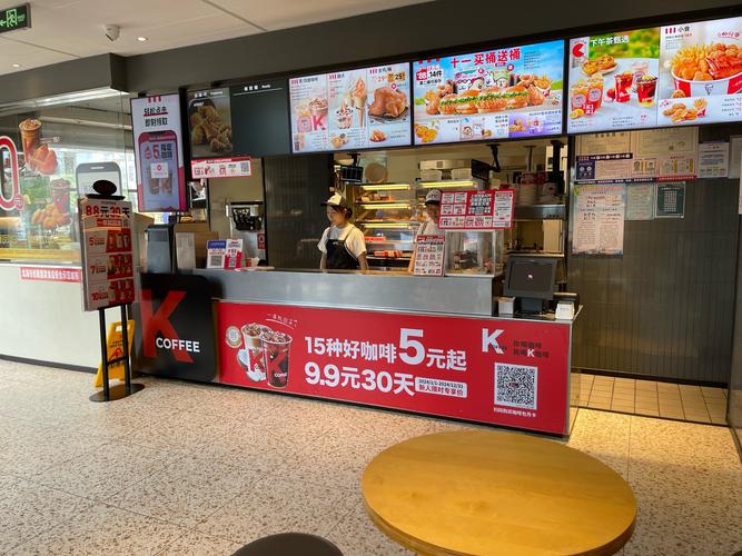 疫情期间肯德基自助下单,疫情期间肯德基自助下单：便捷、安全的新体验!