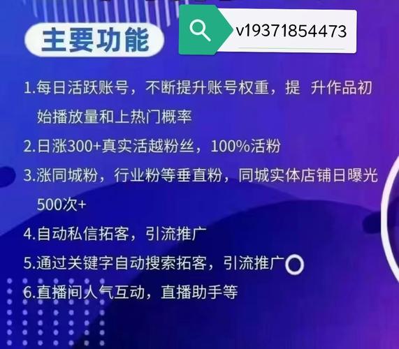 抖音粉丝加人业务怎么弄,抖音粉丝加人业务:深度解析与实操指南!