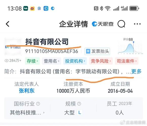 抖音恶意刷播放量违法,抖音恶意刷播放量违法：探究背后的法律风险与道德责任!