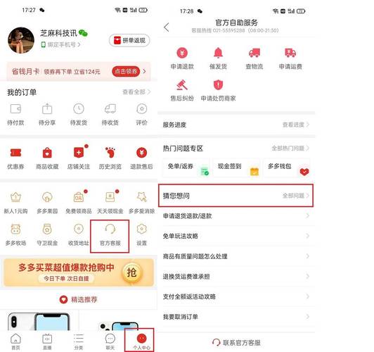 QQ空间访客记录多久清空,卡盟24小时-拼多多700元助力到元宝了-拼多多店铺怎么推广商品