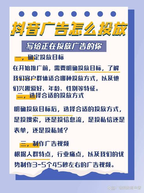 抖音推广有效粉丝,抖音推广策略：如何有效吸引粉丝!