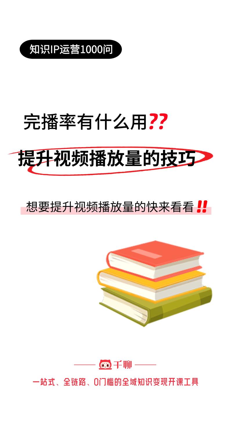 刷播放量的抖音群,标题:揭秘抖音刷播放量背后的真相:走进刷播放量的抖音群!
