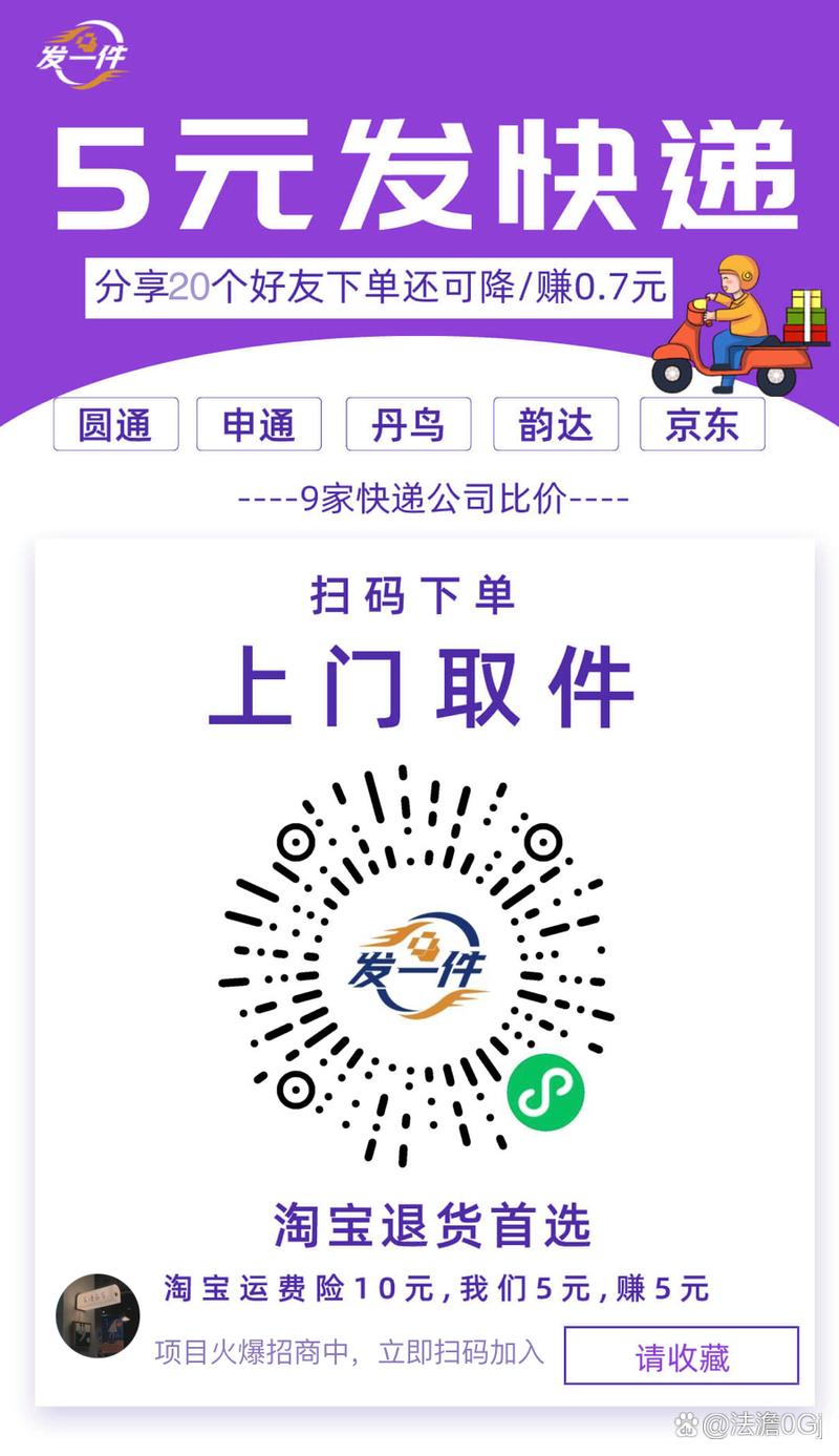 时空自助下单平台