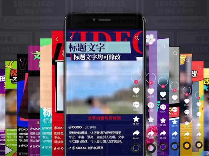 抖音刷播放量手机软件