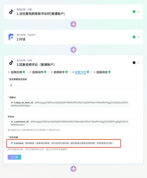 抖音怎么花钱刷评论