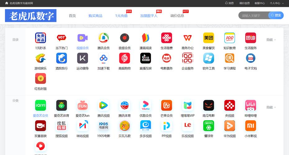 低价qq会员永久业,卡盟平台介绍-拼多多真人助力平台-免费加入微信群