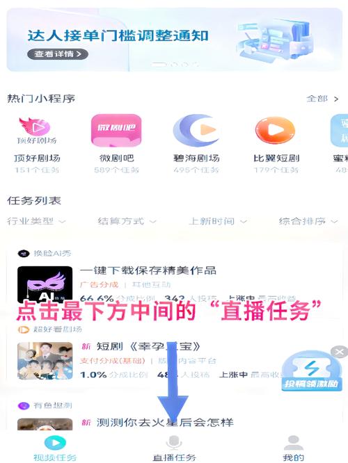 抖音号有效粉丝怎么查,关于抖音号有效粉丝的查找方法!