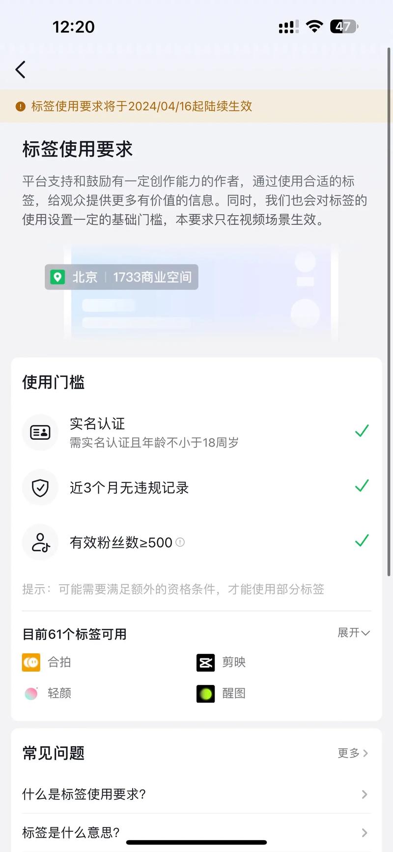 抖音号有效粉丝怎么查,关于抖音号有效粉丝的查找方法!