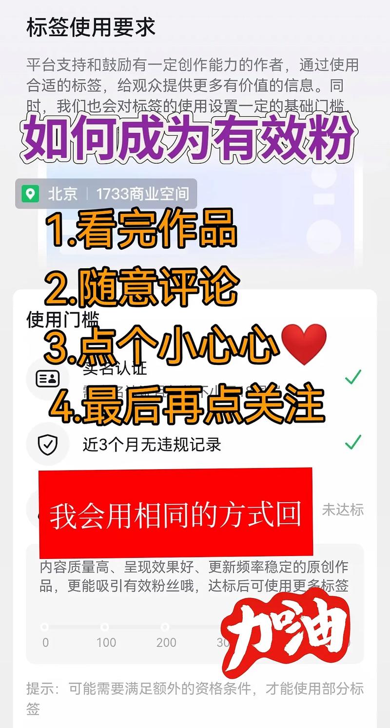 抖音怎样把粉丝变成有效粉丝,抖音怎样把粉丝变成有效粉丝!