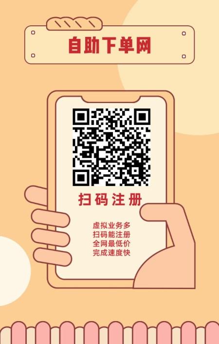 自助下单平台抖音号