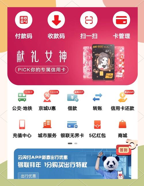 自助app下单充话费,关于自助APP下单充话费,带你探索现代数字化生活的便捷之处!