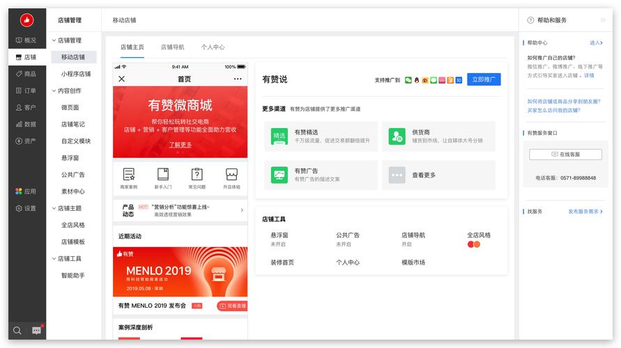 赞在线自助下单网站,赞颂在线自助下单网站:便捷、高效与创新的购物新体验!
