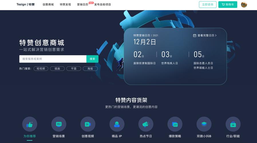 赞在线自助下单网站,赞颂在线自助下单网站:便捷、高效与创新的购物新体验!
