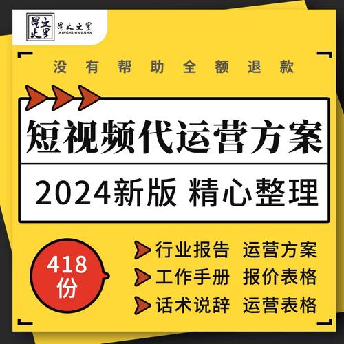 快手抖音粉丝业务网站怎么做的呀,关于快手抖音粉丝业务网站的设计与运营策略!