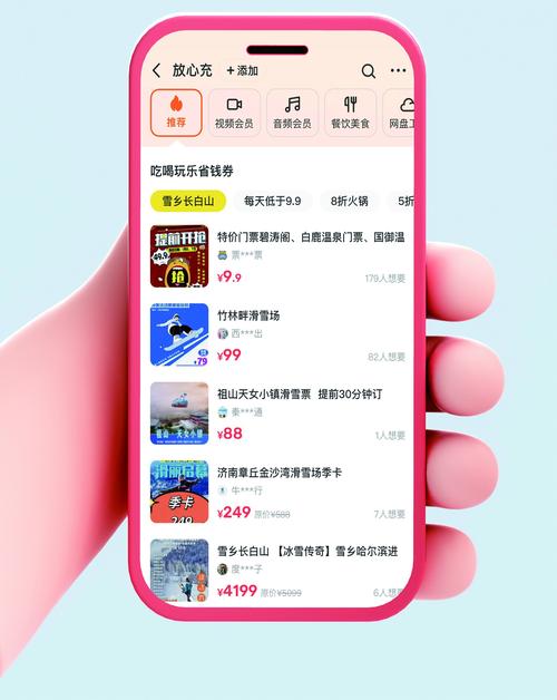 起点社区卡密自助下单平台