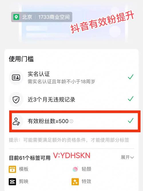 抖音千川涨粉安全吗,抖音千川涨粉的安全性探讨!