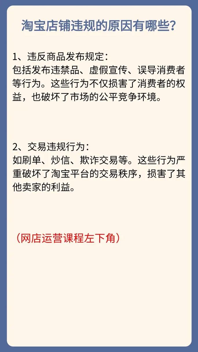 淘宝不能买抖音粉了,淘宝无法购买抖音粉丝：探究背后的原因与影响!