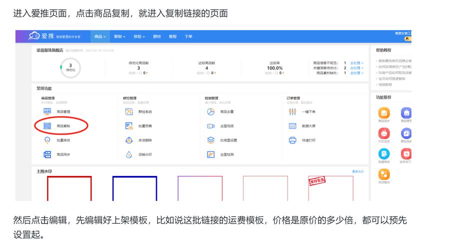 快手抖音粉丝业务下单流程图片