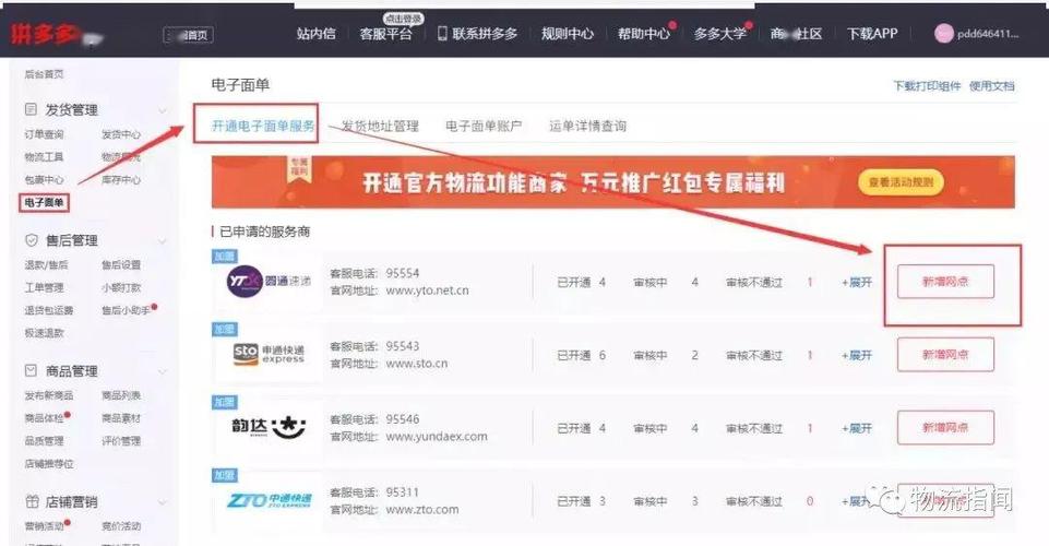 卡盟24小时平台入口,qq主页名片点赞链接-拼多多帮砍-最新拼多多互助群