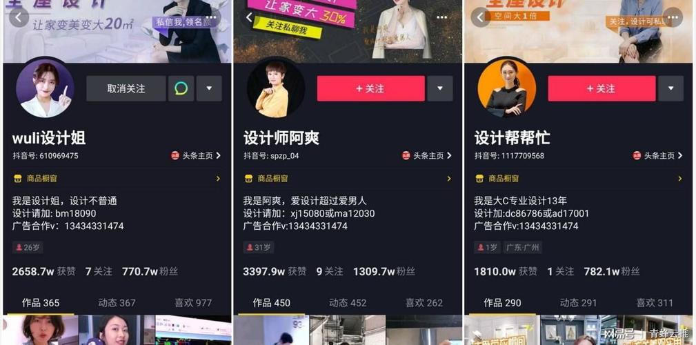 抖音活粉在哪买,关于抖音活粉的购买与合理性分析!