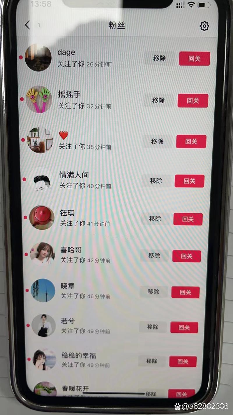 抖音活粉在哪买,关于抖音活粉的购买与合理性分析!