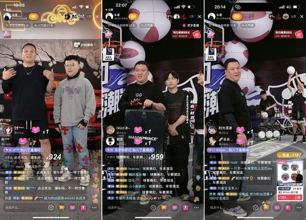 抖音直播间怎么有粉丝业务,抖音直播间粉丝业务:打造影响力与实现商业价值!