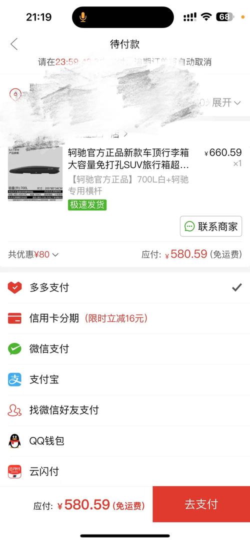 自助下单24小时平台最便宜,抖音点赞秒在线网站-拼多多500人互助群-拼多多大转盘被投诉会赔偿吗