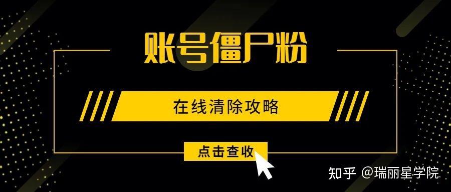 抖音僵尸粉丝业务下单网站有哪些