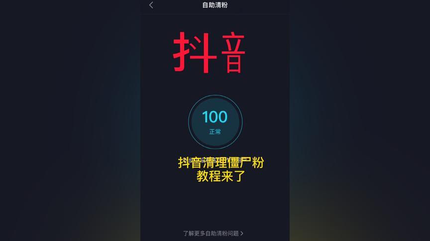 抖音僵尸粉丝业务下单网站有哪些