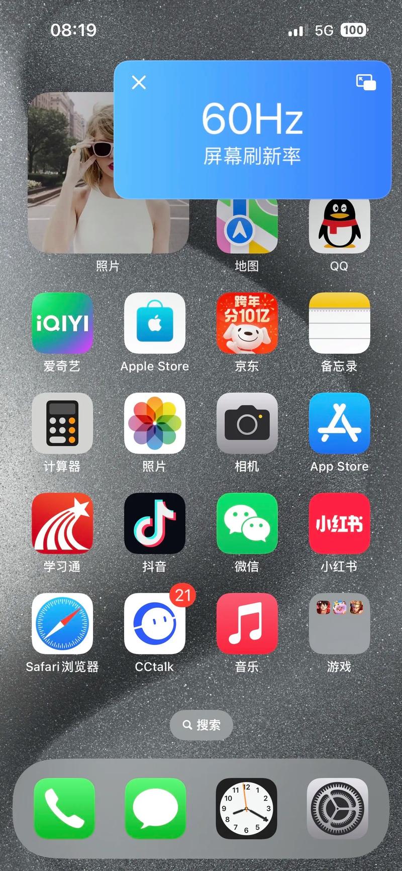 抖音免费刷播放量网站ios,关于抖音免费刷播放量网站iOS：真相、影响与注意事项!